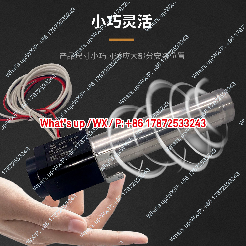 Heat Gun Small - 산업용 소형 열풍기 3300W 디지털 통신