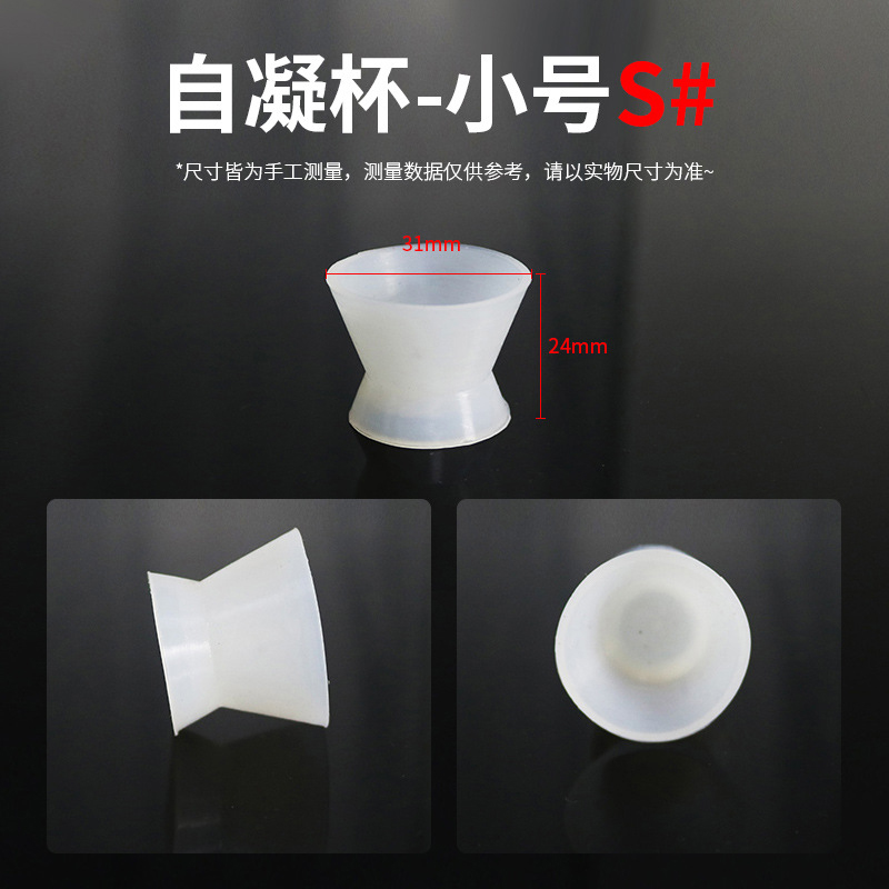 8개/세트 자가경화 실리콘 컵 믹싱볼 유연한 치과 의료 - Mixing Cup Silicone 리뷰 및 가격
