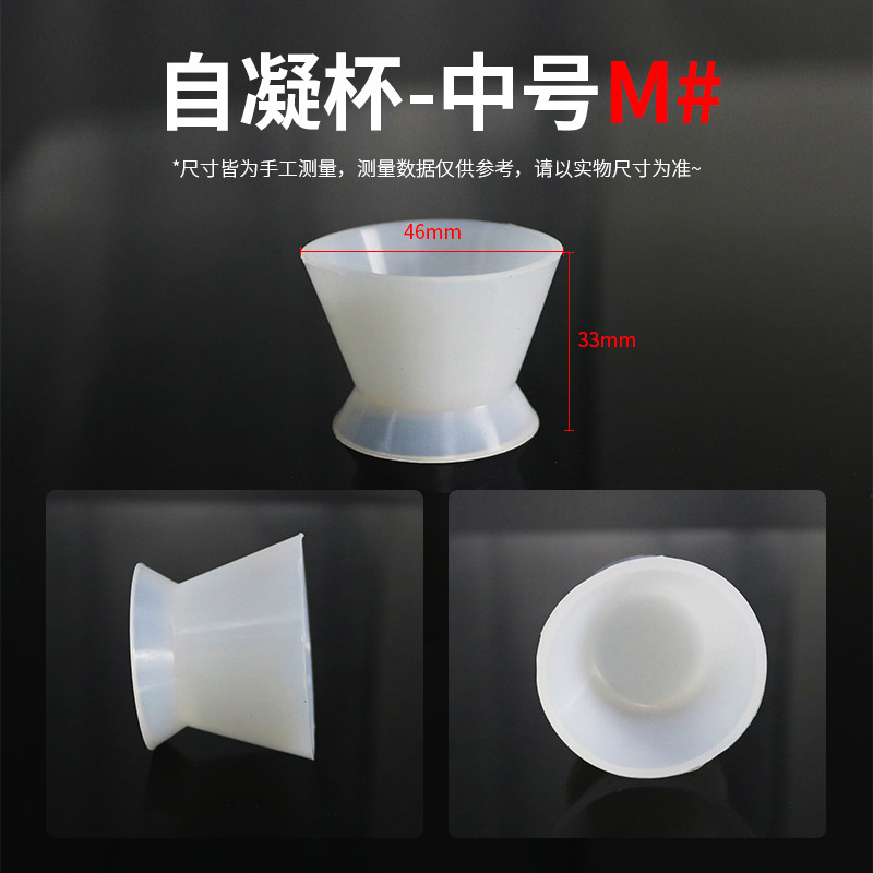 8개/세트 자가경화 실리콘 컵 믹싱볼 유연한 치과 의료 - Mixing Cup Silicone 리뷰 및 가격