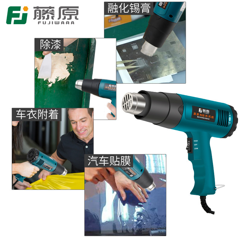 열풍기 디지털 온도 조절 플라스틱 용접 열수축 필름 소 - Heat Gun Small 리뷰 및 가격