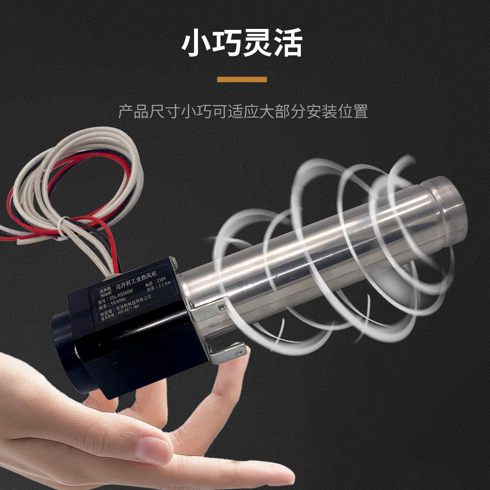 산업용 소형 열풍기 3300W 디지털 디스플레이 통신  - Heat Gun Small 리뷰 및 가격