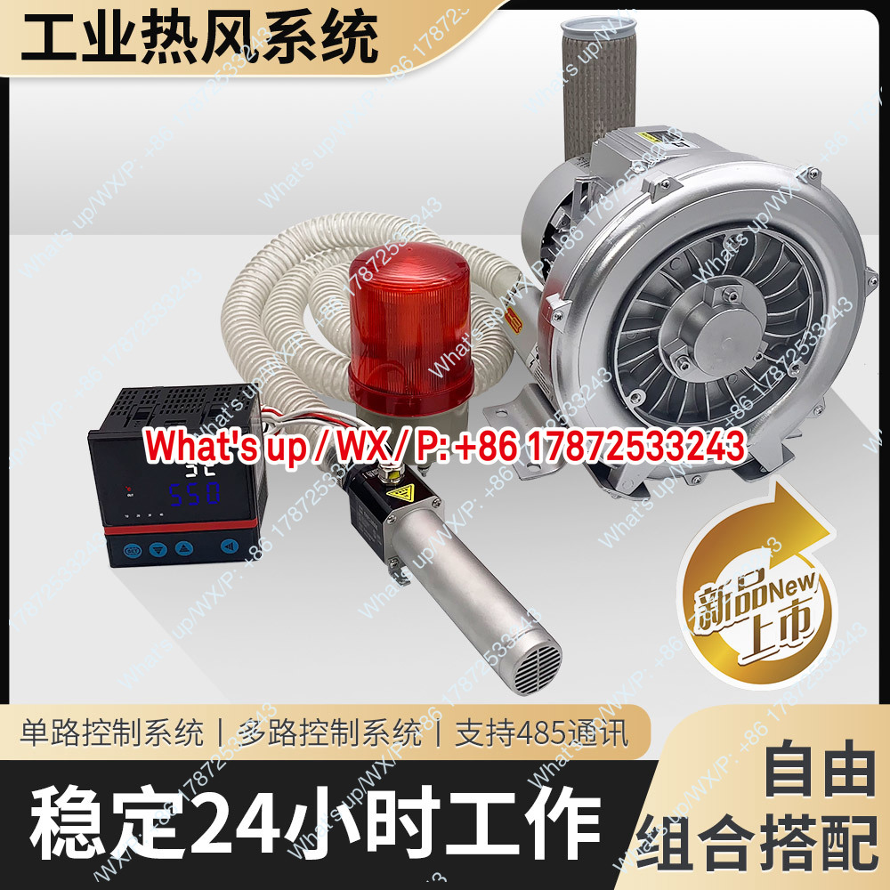 산업용 소형 열풍기 3300W 디지털 통신 열풍총 압축 - Heat Gun Small 리뷰 및 가격