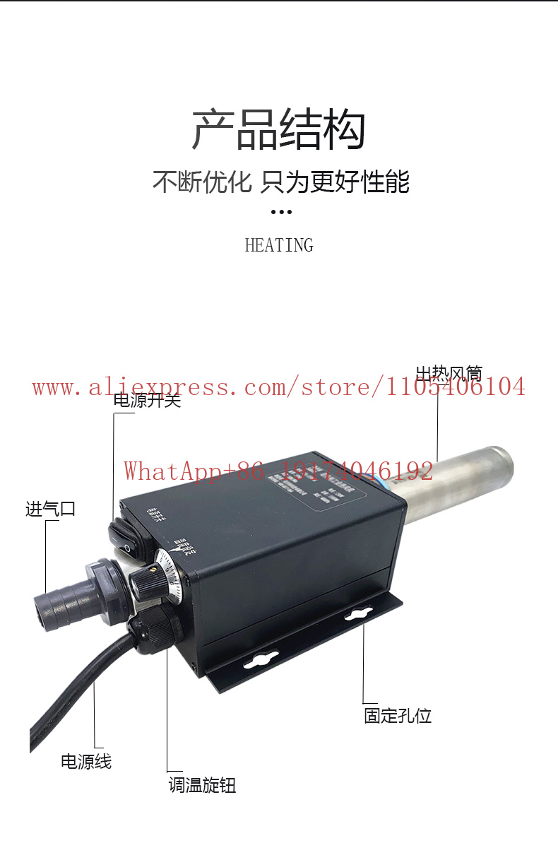 산업용 소형 열풍기 3300W 고출력 온도 조절 열풍건 - Heat Gun Small 리뷰 및 가격