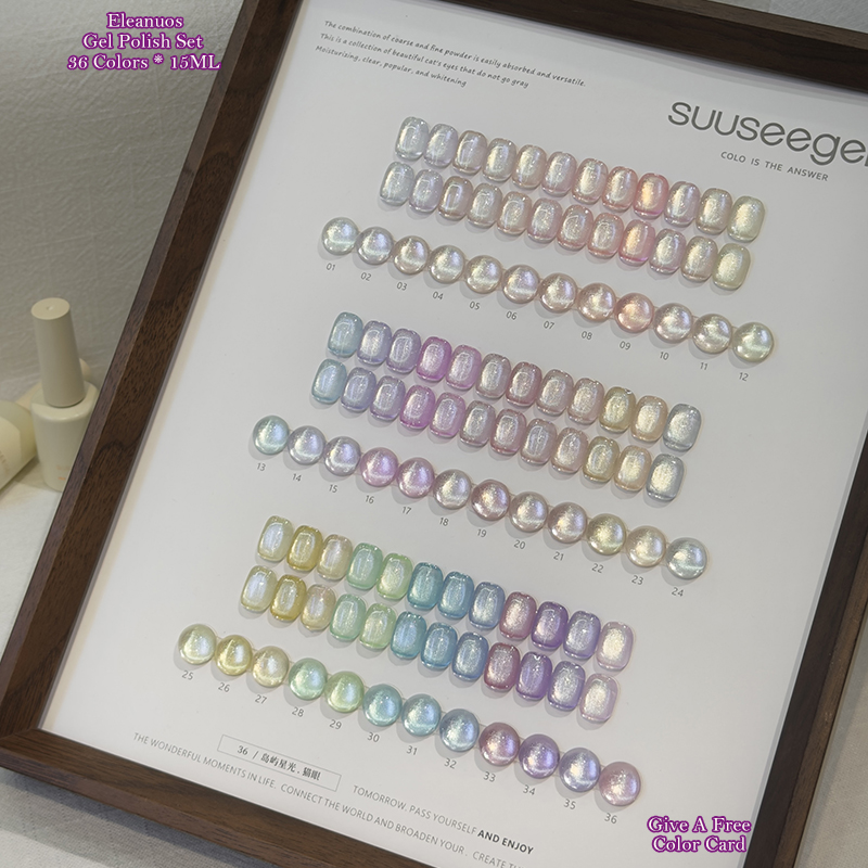 36색 캣아이 젤 폴리쉬 세트 쉬머 마그네틱 UV 젤  - Resin Glitter Pack 리뷰 및 가격